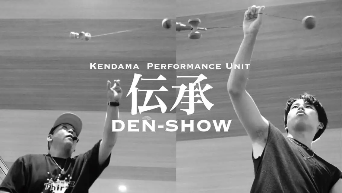 Kendama Performance Unit 伝承 DEN-SHOW